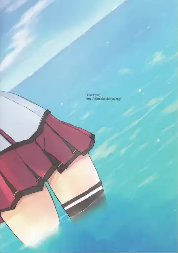 [Tsuina] Lingga Hakuchi Senji Nisshi - Daiichigoukan Shunkou ni Kan suru Houkoku Fhentai - Page 2