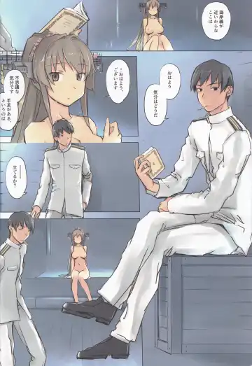 [Tsuina] Lingga Hakuchi Senji Nisshi - Daiichigoukan Shunkou ni Kan suru Houkoku Fhentai - Page 8