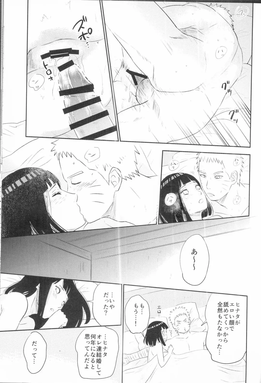 [Fes] Fuufu no Jikan Fhentai - Page 26