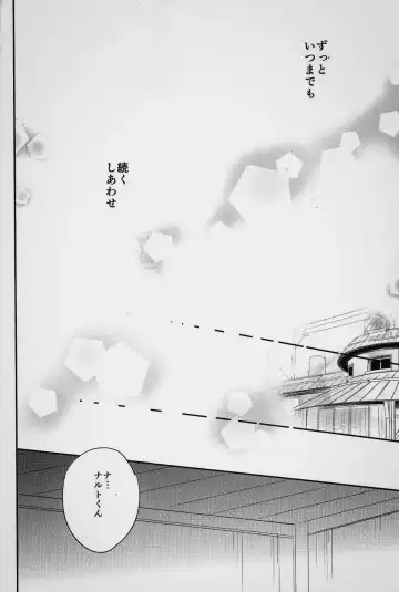 [Fes] Fuufu no Jikan Fhentai - Page 39