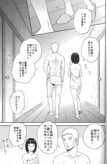 [Fes] Fuufu no Jikan Fhentai - Page 40