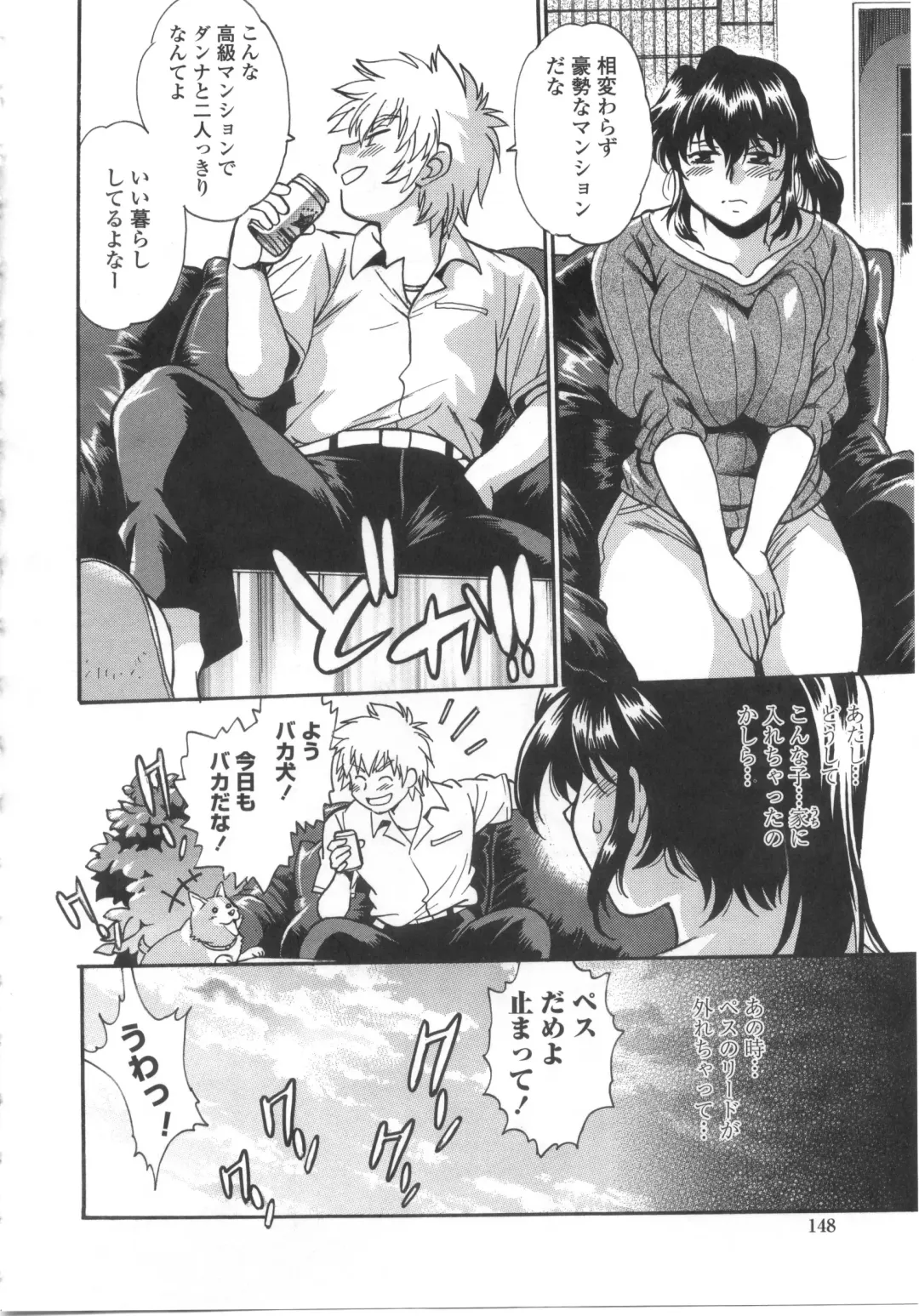 [Manabe Jouji] Katakute Futokute Atsui no o Fhentai - Page 153