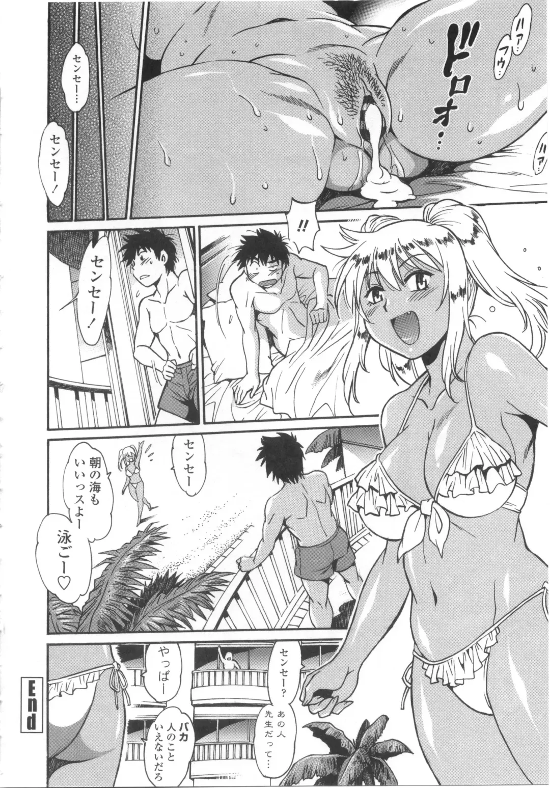 [Manabe Jouji] Katakute Futokute Atsui no o Fhentai - Page 31