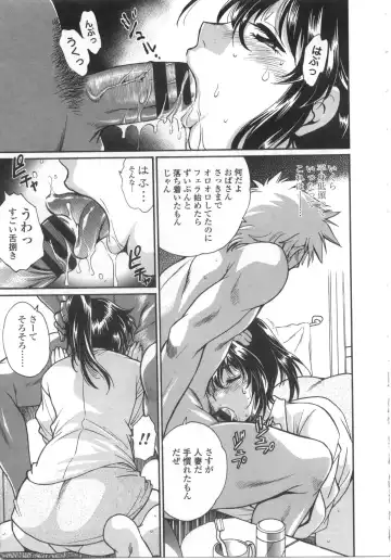 [Manabe Jouji] Katakute Futokute Atsui no o Fhentai - Page 156