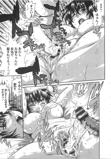 [Manabe Jouji] Katakute Futokute Atsui no o Fhentai - Page 82