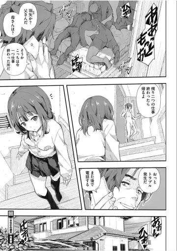 [Sakomae Aichi] Senaka no Kako Fhentai.net - Page 46