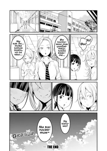[Agata] Oneshota Friends Kouhen Fhentai - Page 31