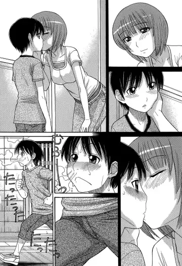 [Tanaka-ex] Tomohiro no Okaa-san | Мама Томохиро-куна Ch. 2 Fhentai.net - Page 2