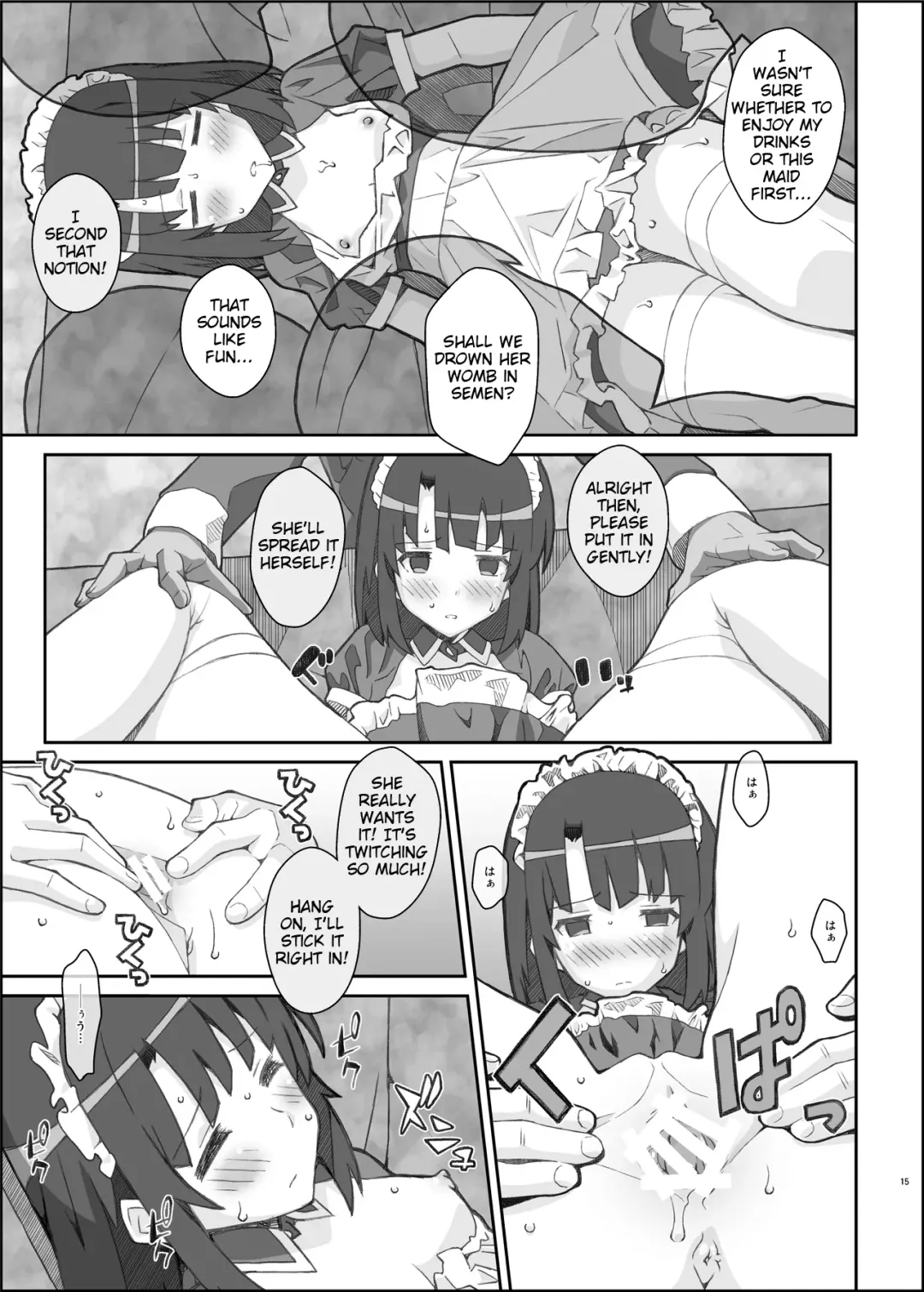 [Frunbell] TYPE-37 side-b Fhentai - Page 14
