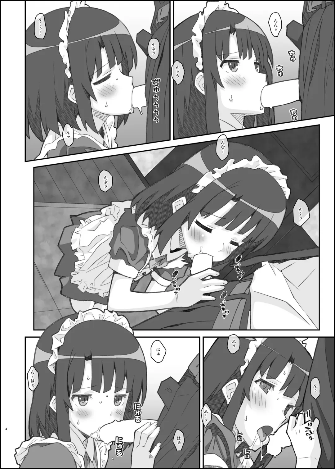 [Frunbell] TYPE-37 side-b Fhentai - Page 3