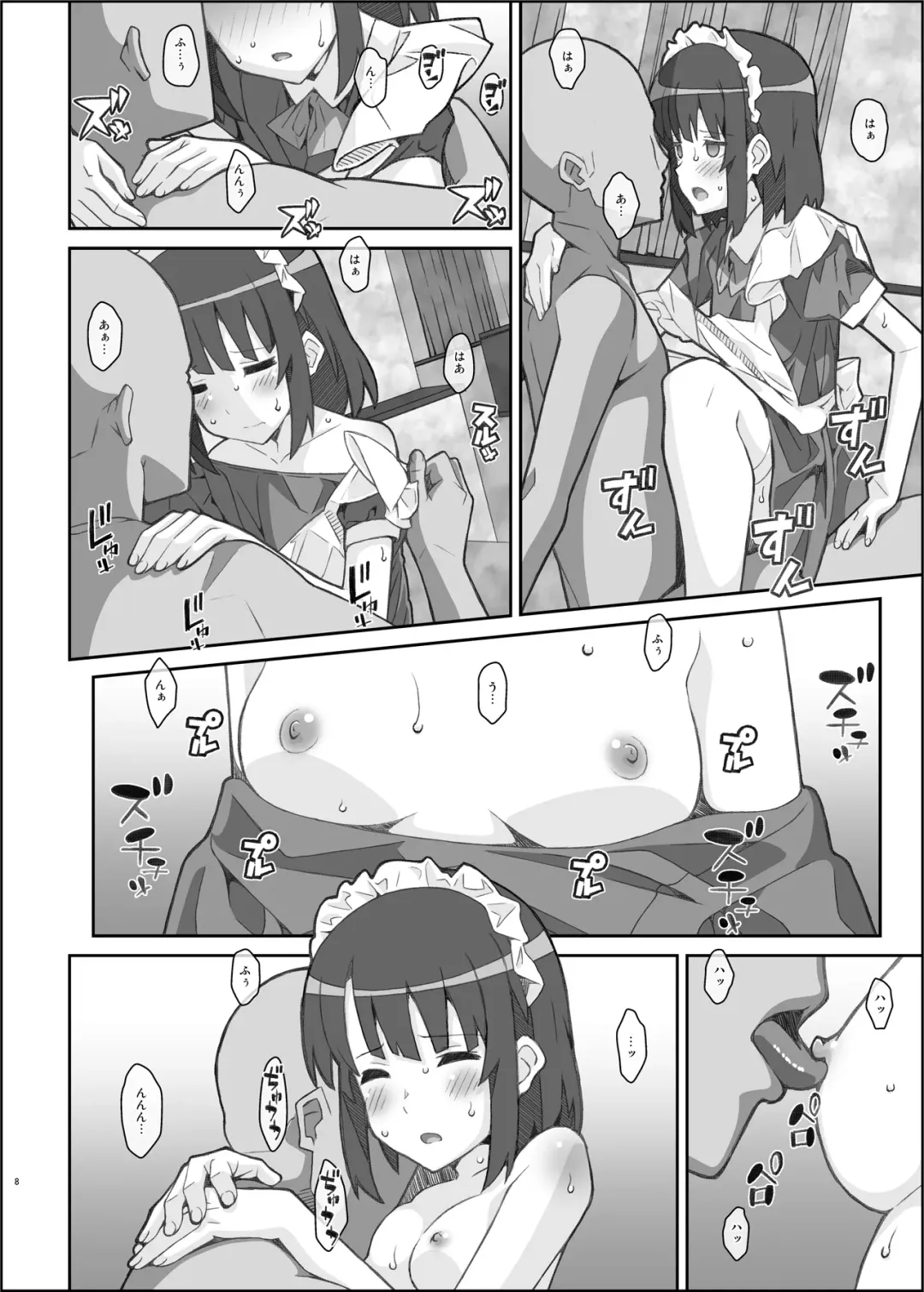 [Frunbell] TYPE-37 side-b Fhentai - Page 7