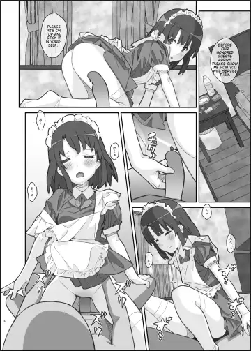[Frunbell] TYPE-37 side-b Fhentai - Page 5