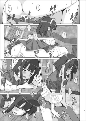 [Frunbell] TYPE-37 side-b Fhentai - Page 6