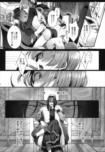 [Ikezaki Misa] Shounen Jeanne - Jeanne prostituée Fhentai.net - Page 17