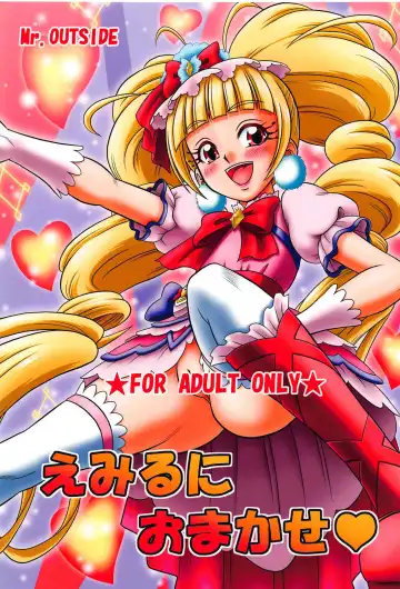 Read [Tomohara Michiya] Emiru ni Omakase - Fhentai