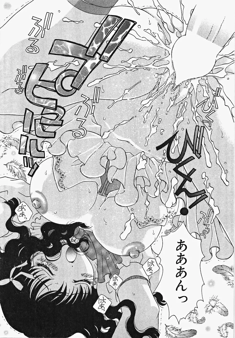 [Aoi Nyaoko] Frill na oshigoto Fhentai - Page 133