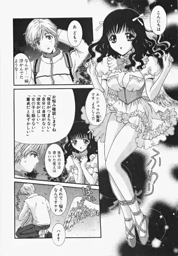 [Aoi Nyaoko] Frill na oshigoto Fhentai - Page 124