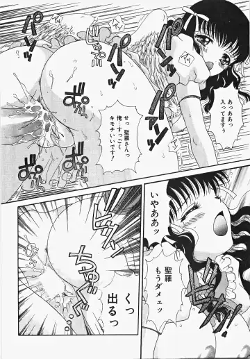 [Aoi Nyaoko] Frill na oshigoto Fhentai - Page 130