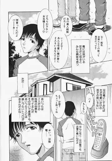 [Aoi Nyaoko] Frill na oshigoto Fhentai - Page 136