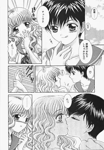 [Aoi Nyaoko] Frill na oshigoto Fhentai - Page 152