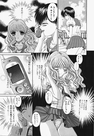 [Aoi Nyaoko] Frill na oshigoto Fhentai - Page 155