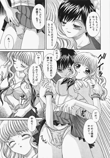 [Aoi Nyaoko] Frill na oshigoto Fhentai - Page 157