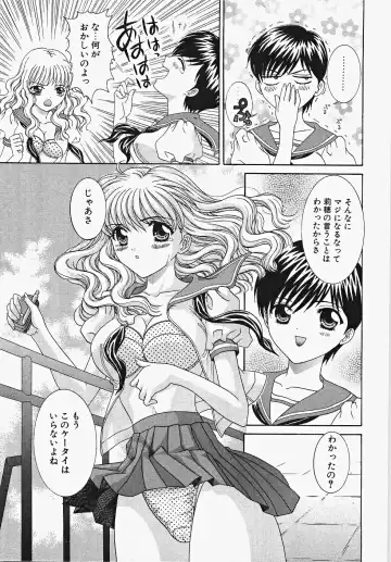 [Aoi Nyaoko] Frill na oshigoto Fhentai - Page 159