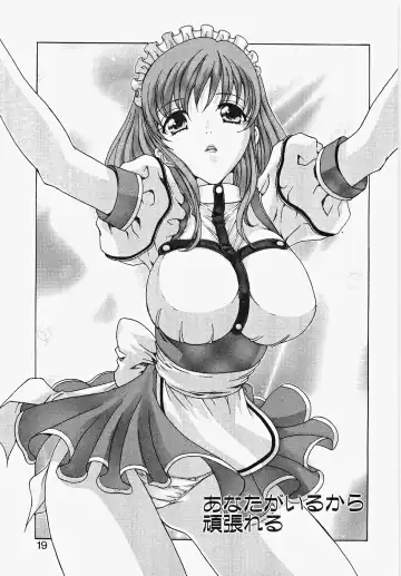 [Aoi Nyaoko] Frill na oshigoto Fhentai - Page 25