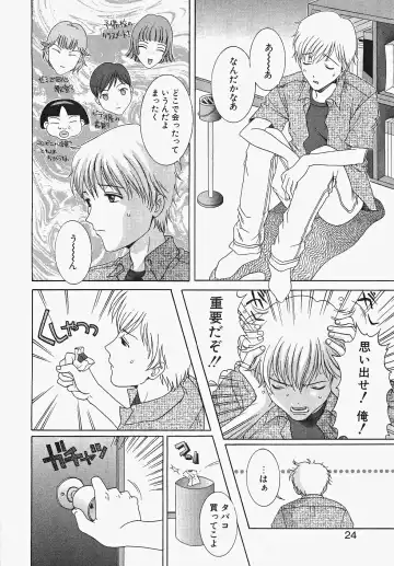 [Aoi Nyaoko] Frill na oshigoto Fhentai - Page 30