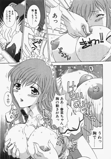 [Aoi Nyaoko] Frill na oshigoto Fhentai - Page 35