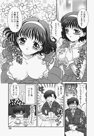 [Aoi Nyaoko] Frill na oshigoto Fhentai - Page 45