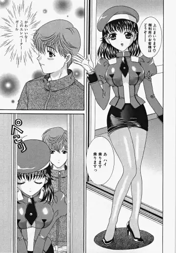 [Aoi Nyaoko] Frill na oshigoto Fhentai - Page 75