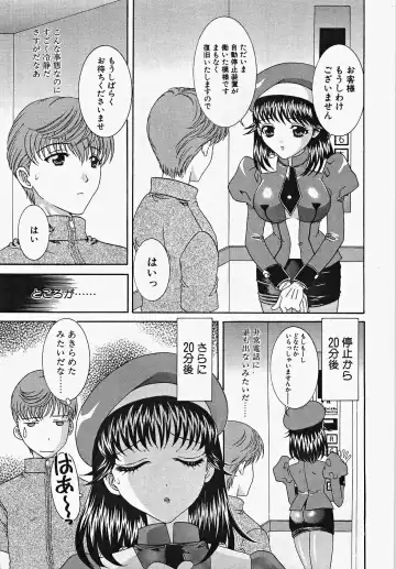 [Aoi Nyaoko] Frill na oshigoto Fhentai - Page 77