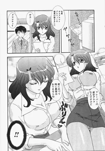 [Aoi Nyaoko] Frill na oshigoto Fhentai - Page 92