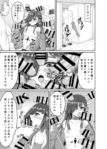 [Kasuga Tousen] Shireikan no Ijou Seiheki ni Ijou ni Rikai no Aru Hayashimo-san Gainen Bon Fhentai - Page 8