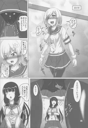 [Kousoku] Hamakaze Kyousei Zecchou DAYS -Arata na Shinkai Seikan wa Teisoutai!?- Fhentai.net - Page 11