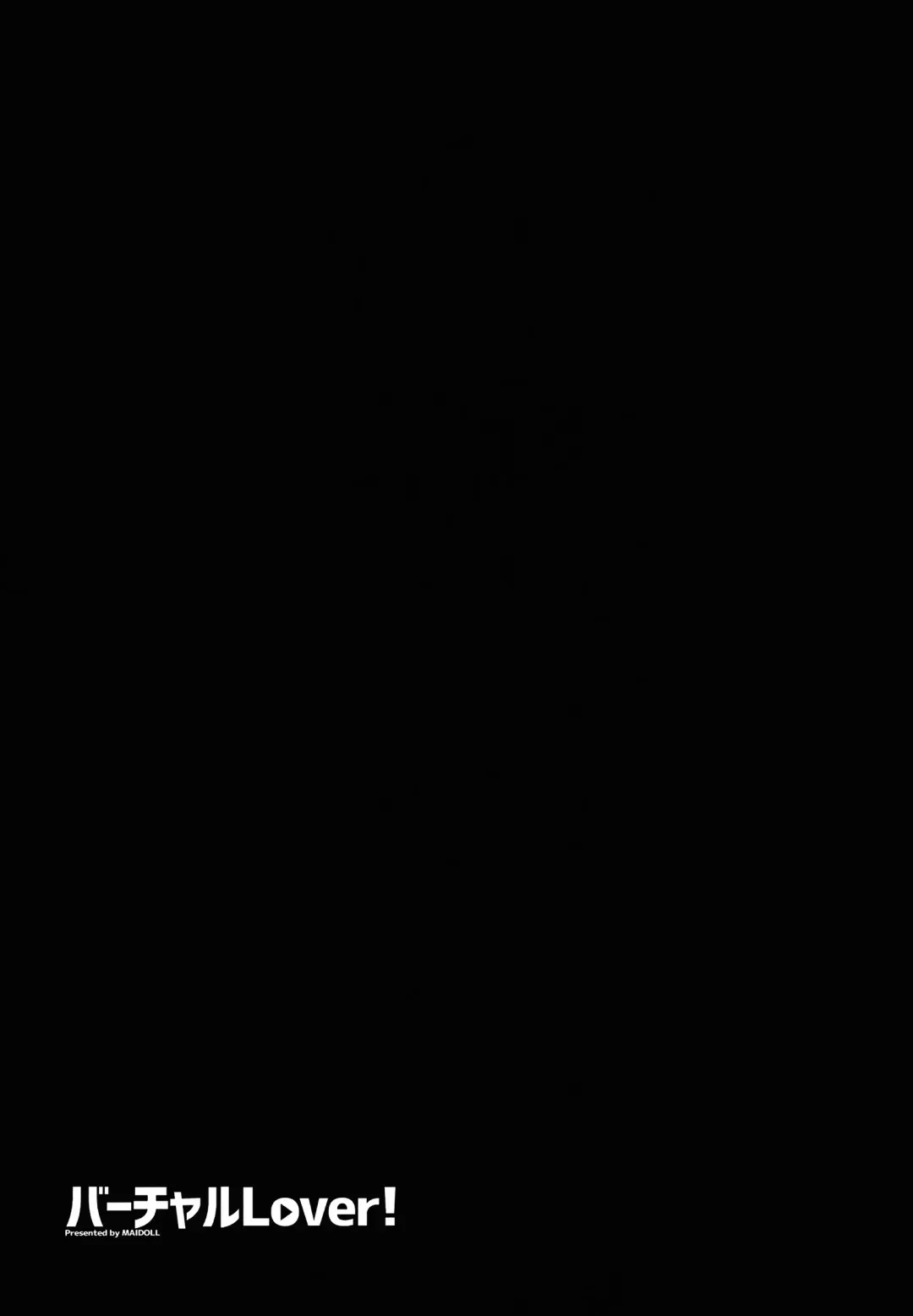 [Fei] Virtual Lover! + Omake Poster Fhentai - Page 19