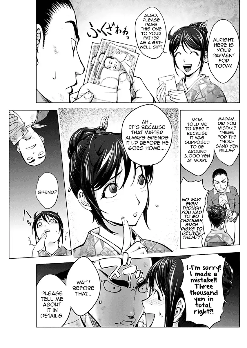 [Kon-kit] Gakeppuchi Onsen ~Hanjouki~ | A Hot Spring by the Edge of the Cliff ~Prosperity~ Fhentai.net - Page 5