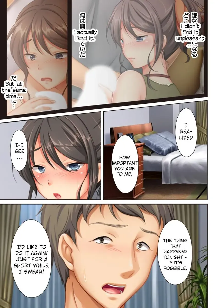 [Un Equals Shokutarou] Kabe no Mukou no Tsuma no Koe ~Ai suru Tsuma no Karada wa mou, Tonari no Danna wo Wasure rare nai~ Fhentai.net - Page 31