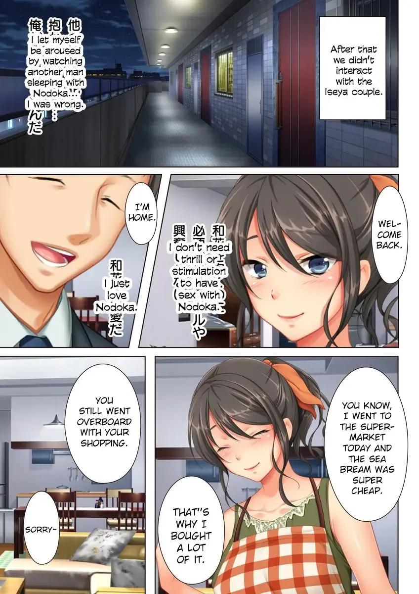 [Un Equals Shokutarou] Kabe no Mukou no Tsuma no Koe ~Ai suru Tsuma no Karada wa mou, Tonari no Danna wo Wasure rare nai~ Fhentai.net - Page 63