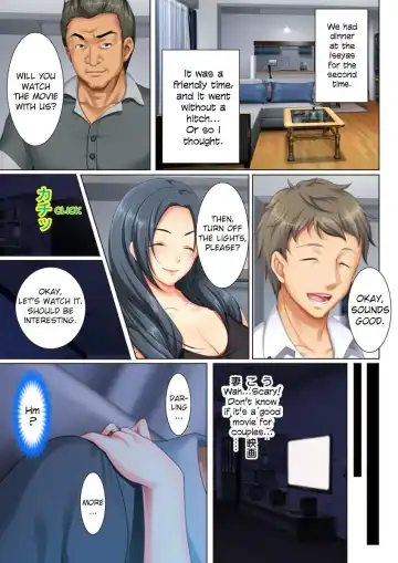 [Un Equals Shokutarou] Kabe no Mukou no Tsuma no Koe ~Ai suru Tsuma no Karada wa mou, Tonari no Danna wo Wasure rare nai~ Fhentai.net - Page 11