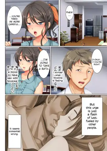 [Un Equals Shokutarou] Kabe no Mukou no Tsuma no Koe ~Ai suru Tsuma no Karada wa mou, Tonari no Danna wo Wasure rare nai~ Fhentai.net - Page 14