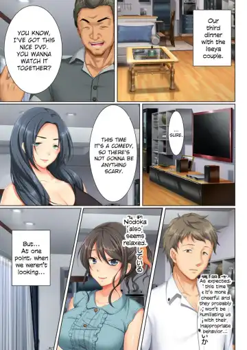 [Un Equals Shokutarou] Kabe no Mukou no Tsuma no Koe ~Ai suru Tsuma no Karada wa mou, Tonari no Danna wo Wasure rare nai~ Fhentai.net - Page 15