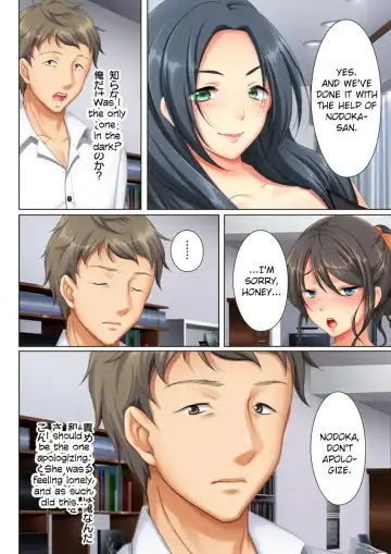 [Un Equals Shokutarou] Kabe no Mukou no Tsuma no Koe ~Ai suru Tsuma no Karada wa mou, Tonari no Danna wo Wasure rare nai~ Fhentai.net - Page 28