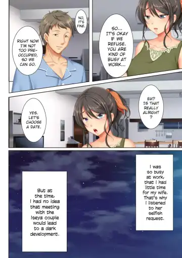 [Un Equals Shokutarou] Kabe no Mukou no Tsuma no Koe ~Ai suru Tsuma no Karada wa mou, Tonari no Danna wo Wasure rare nai~ Fhentai.net - Page 6