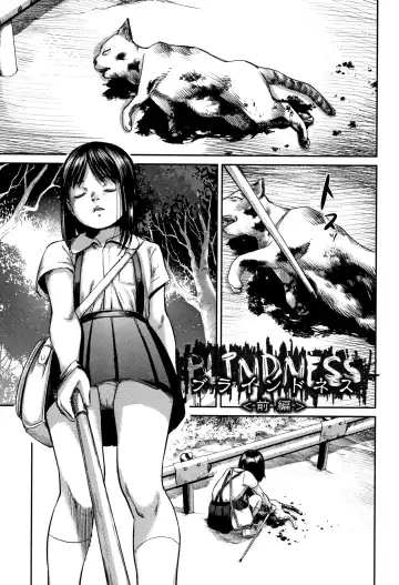 [Shinjima Saki] Robou no Jari Fhentai.net - Page 60