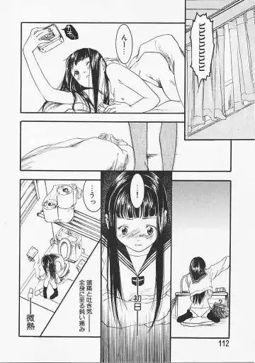 [Yonekura Kengo] Dog Style Fhentai - Page 113