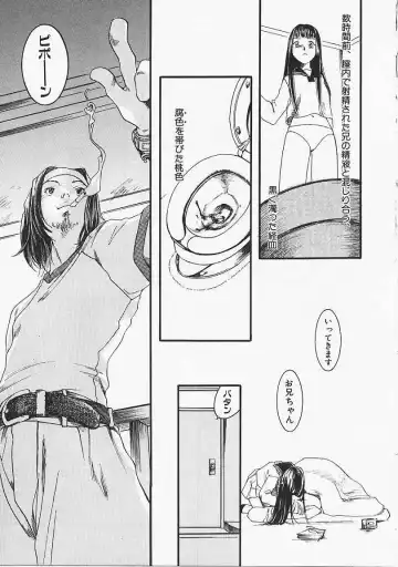 [Yonekura Kengo] Dog Style Fhentai - Page 114