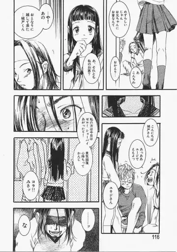 [Yonekura Kengo] Dog Style Fhentai - Page 117