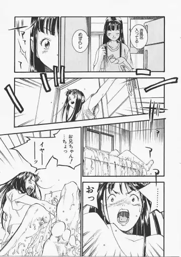 [Yonekura Kengo] Dog Style Fhentai - Page 150